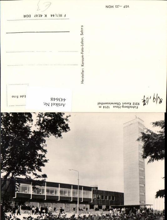 443648,Oberwiesenthal Fichtelberg-Haus Turm