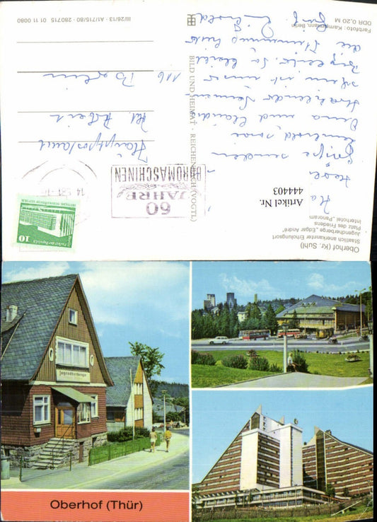 444403, Oberhof Youth Hostel Interhotel Panorama Multi-image map pub VEB
