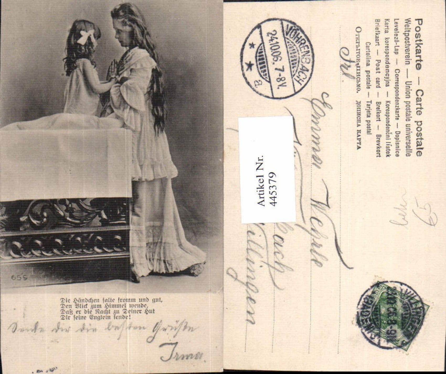 Alte Ansichtskarte – Old Postcard