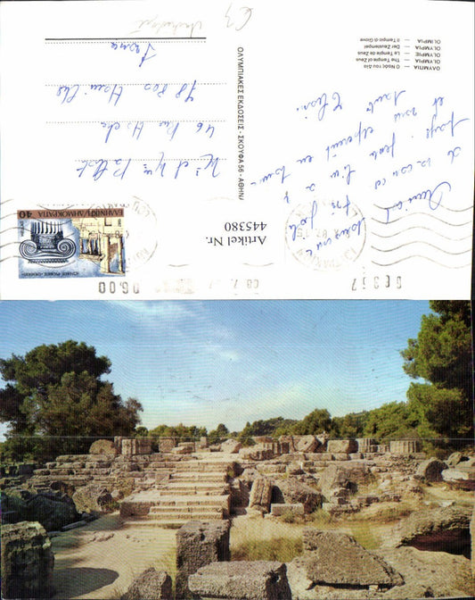 445380,Olympia Der Zeustempel Tempel Archäologie Ausgrabung