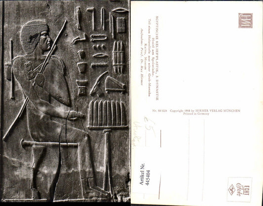 445404,Kairo Museum Ägyptische Reliefplastik Archäologie Ausgrabung