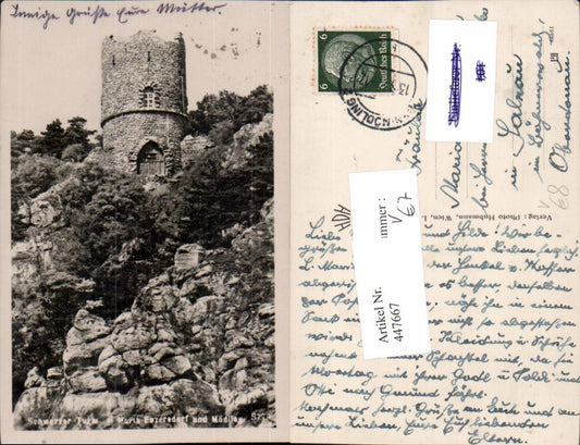 447667,Schwarzer Turm b. Maria Enzersdorf u. Mödling pub Foto Hubmann 3778