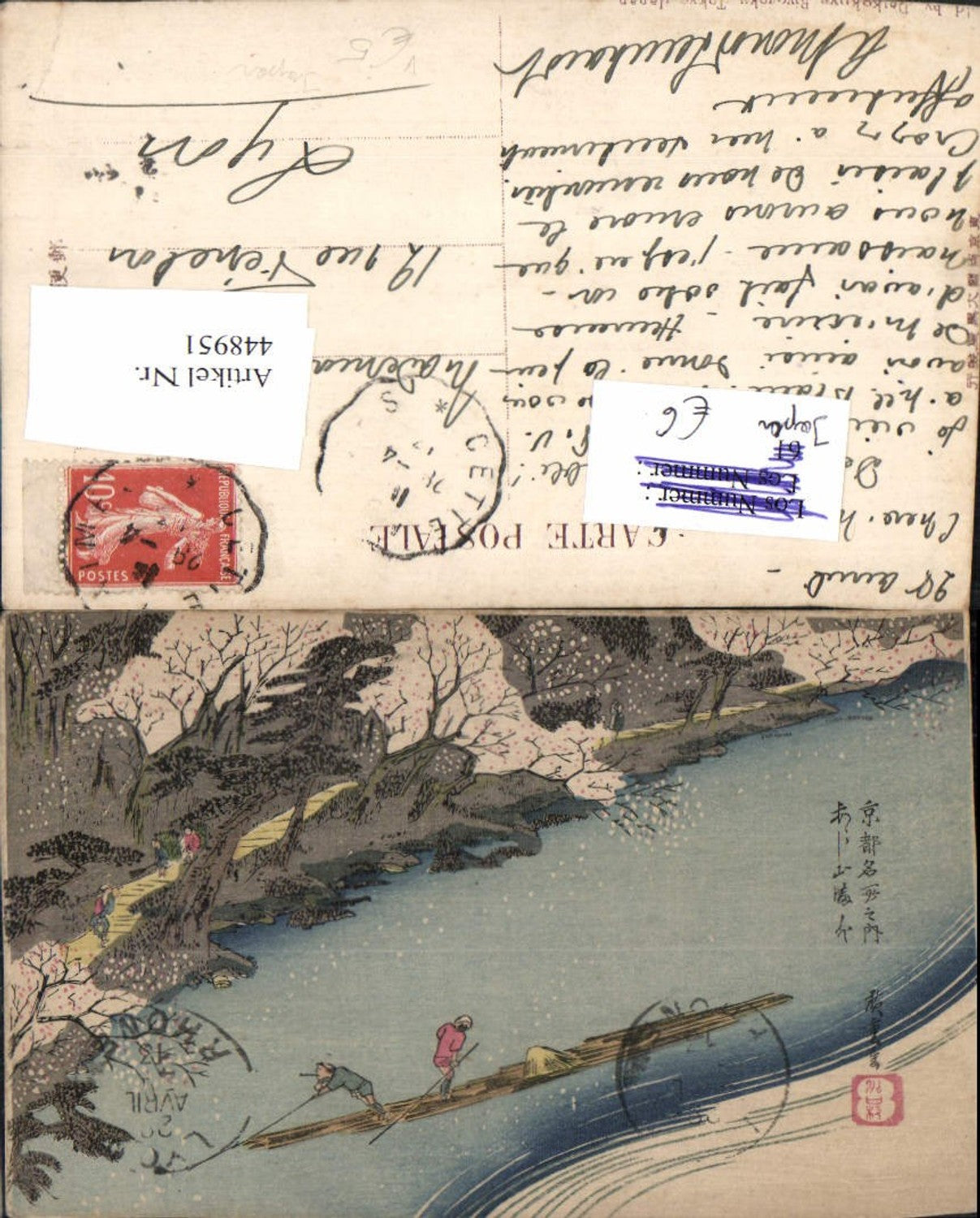 448951,Künstler AK Japanische Landschaft Fluss Boot