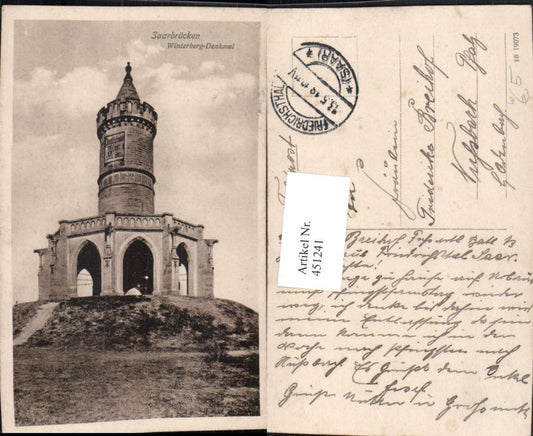 451241,Saarbrücken Winterberg-Denkmal Turm