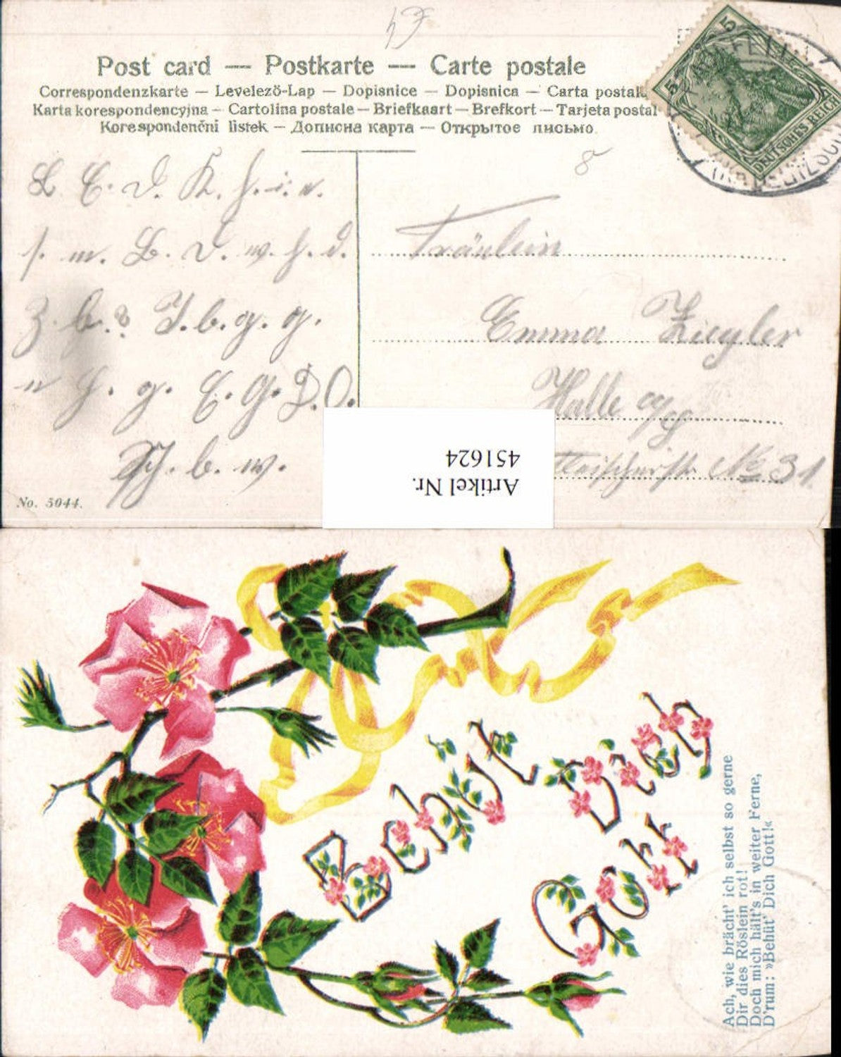 451624, Artist AK God protect you saying text flowers