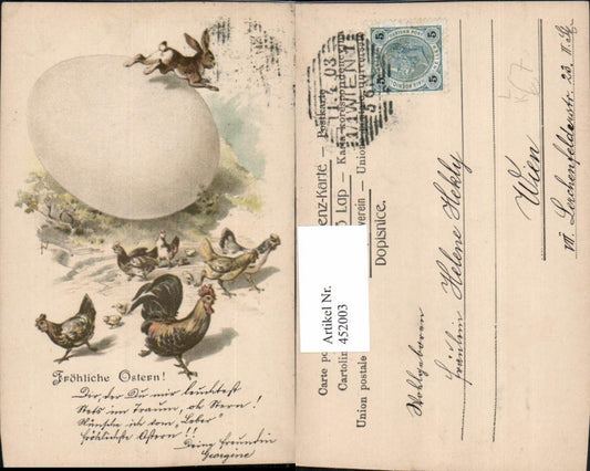 452003, Artist Lithograph Easter Rooster Hens Chicks Egg Rabbit