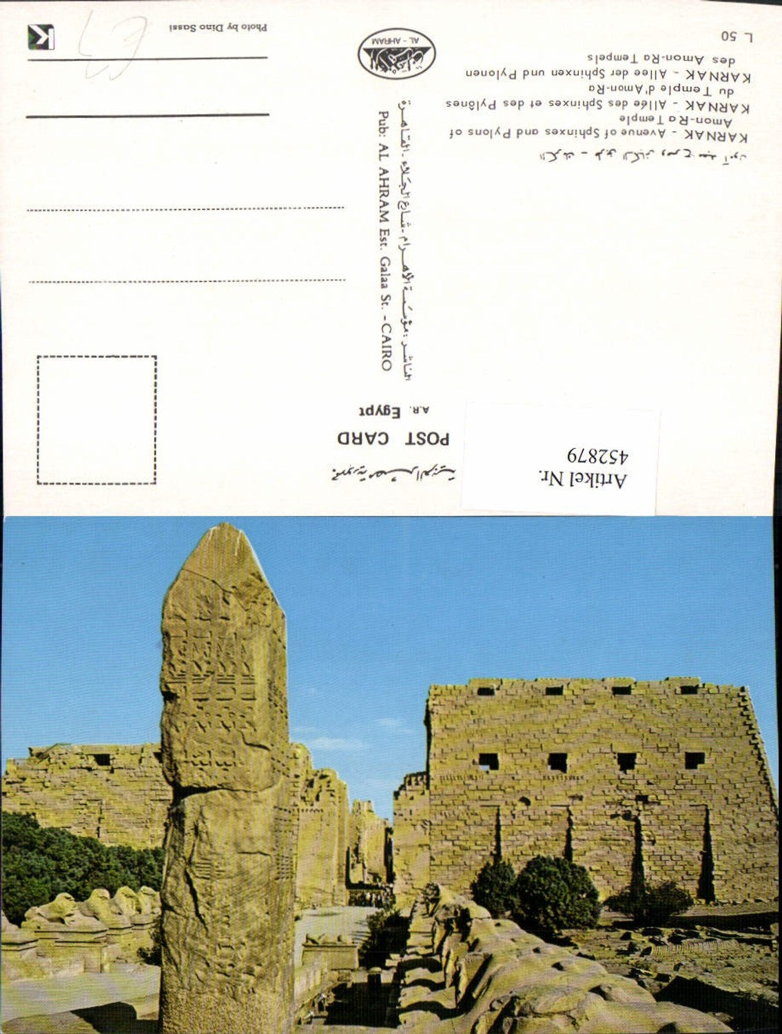 452879,Egypt Karnak Avenue of Sphinxes and Pylons of Amon-Ra Temple