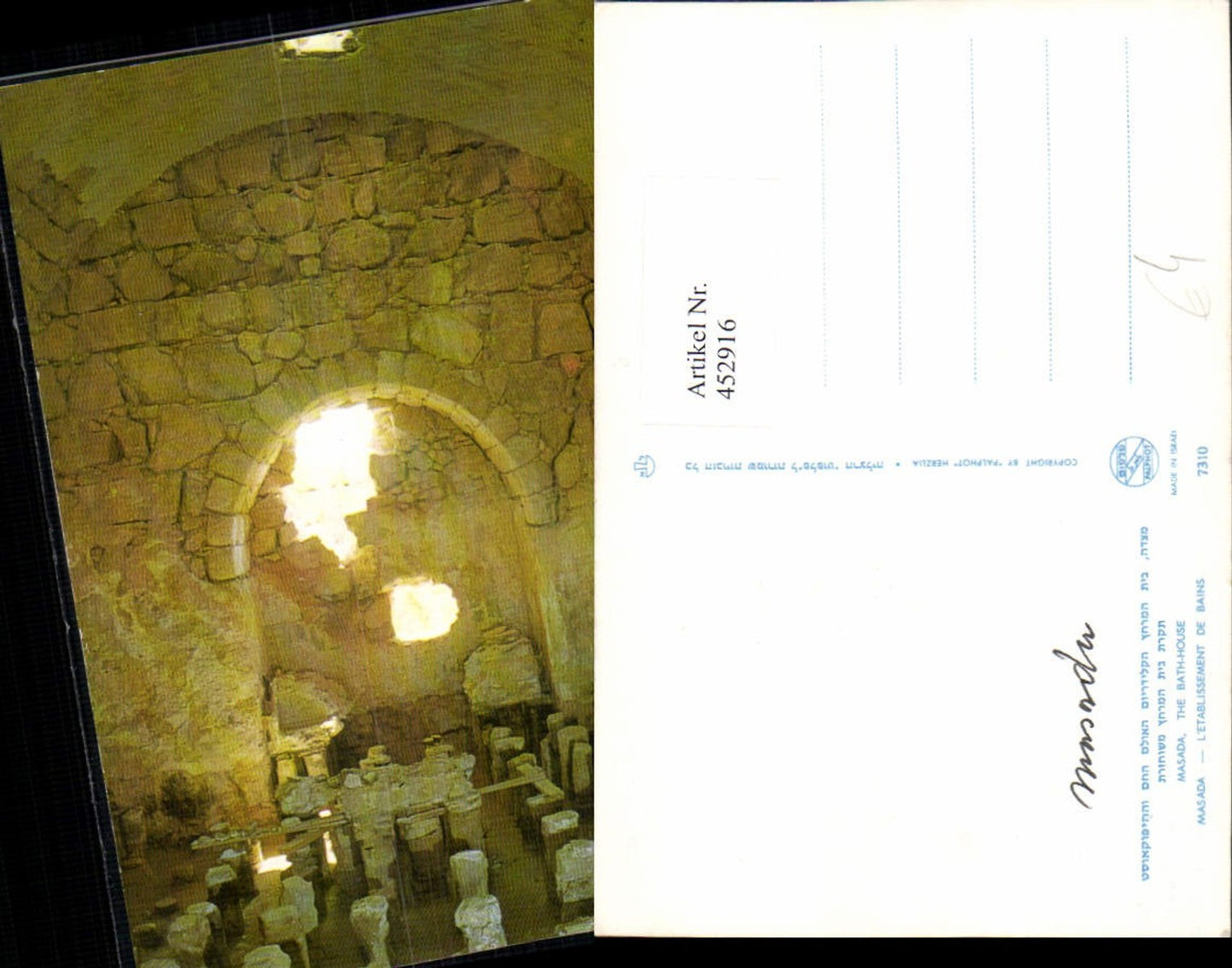 452916,Israel Masada Etablissement de Bains Steine