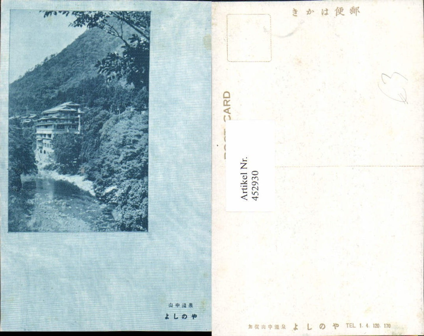 452930,Japan Landschaft Haus Gebäude Wald