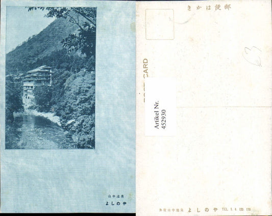 452930,Japan Landschaft Haus Gebäude Wald