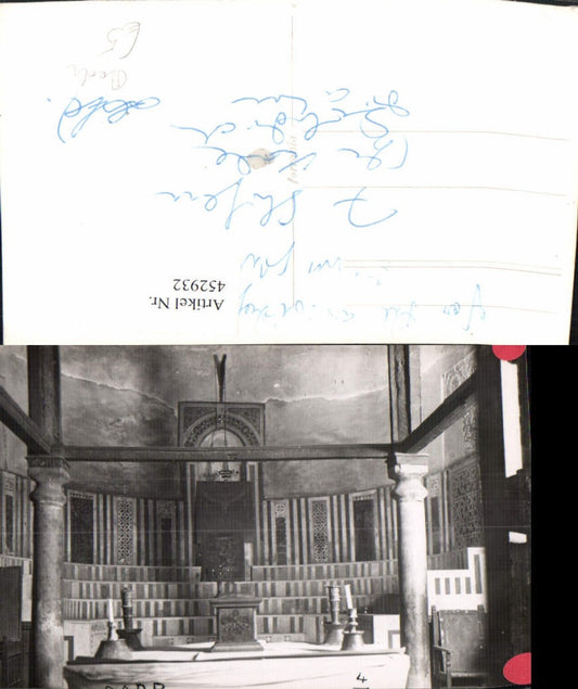452932,Foto AK Badr Kirche Innenansicht Altar