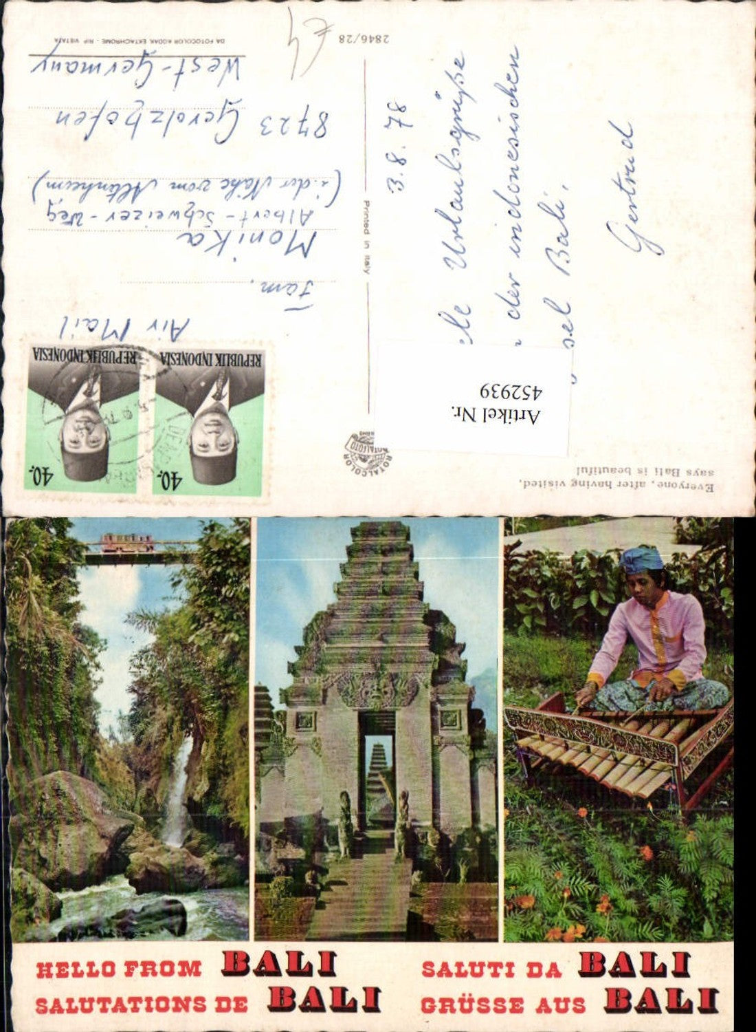 452939,Indonesia Bali Tempel Brücke Xylophon Mehrbildkarte