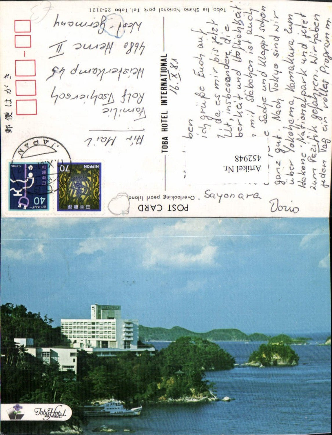 452948,Indonesia Toba Hotel Küste Schiff