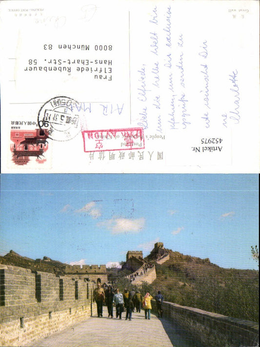 452975,China Chinesische Mauer