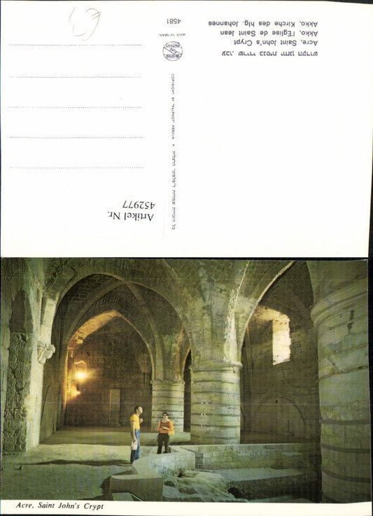 452977,Israel Akko Acre Saint Johns Crypt Krypta Innenansicht