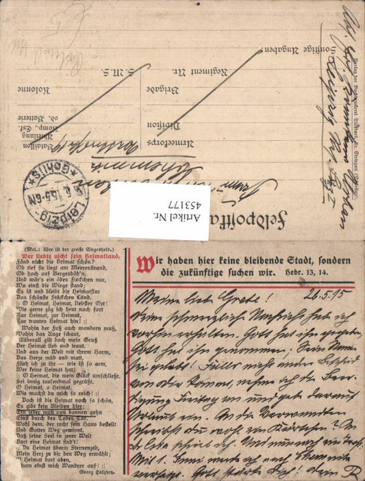Alte Ansichtskarte – Old Postcard