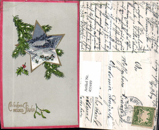 455449, Artist AK New Year Winter Landscape Passepartout Star Branch