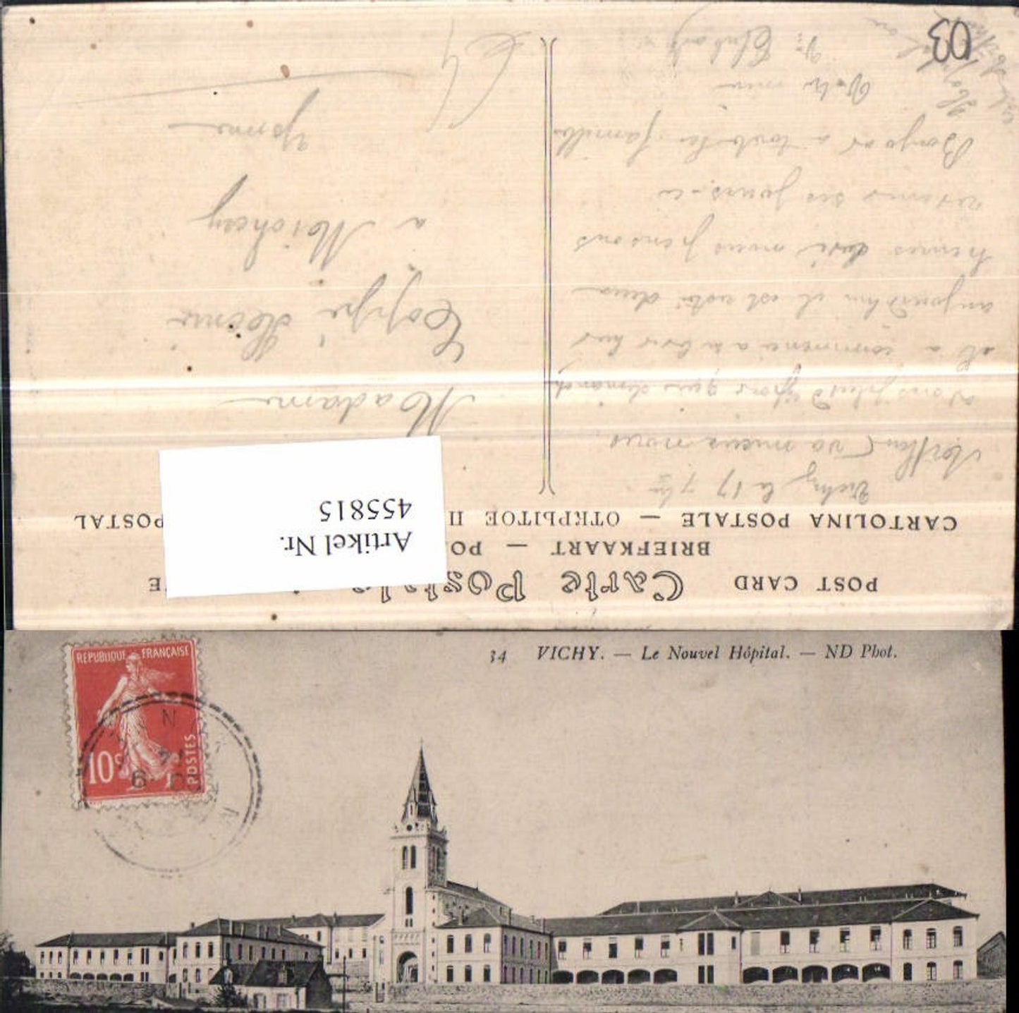 455815,Auvergne Allier Vichy Le Nouvel Hopital Hospital