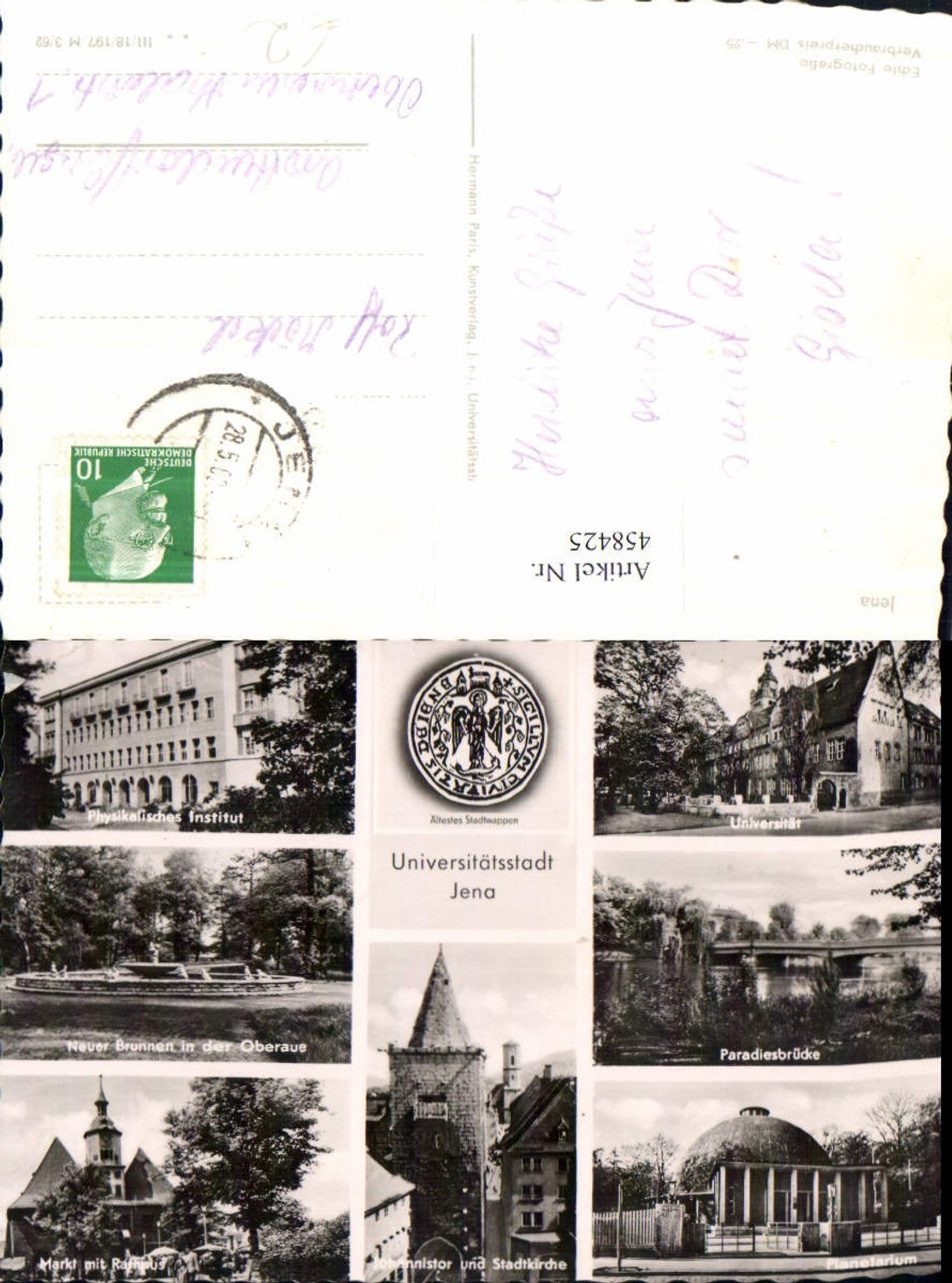 458425,Jena Universität Institut Rathaus Planetarium Mehrbildkarte