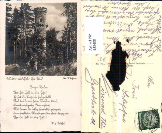 458488, Kickelhahn near Ilmenau, observation tower (text)