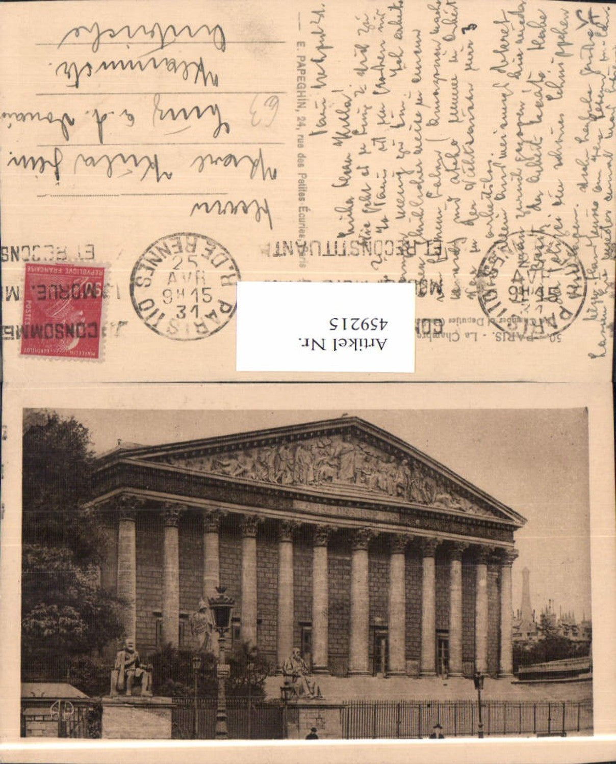 459215,Ile-de France Paris La Chambre des Desputes