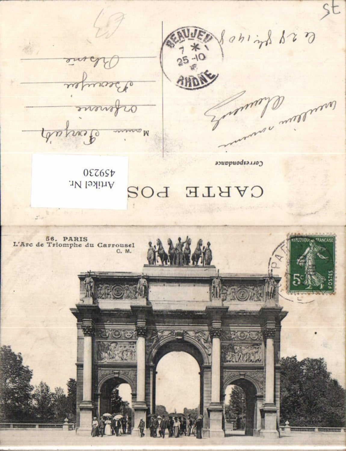459230,Ile-de France Paris L Arc de Triomphe du Carrousel Triumphbogen