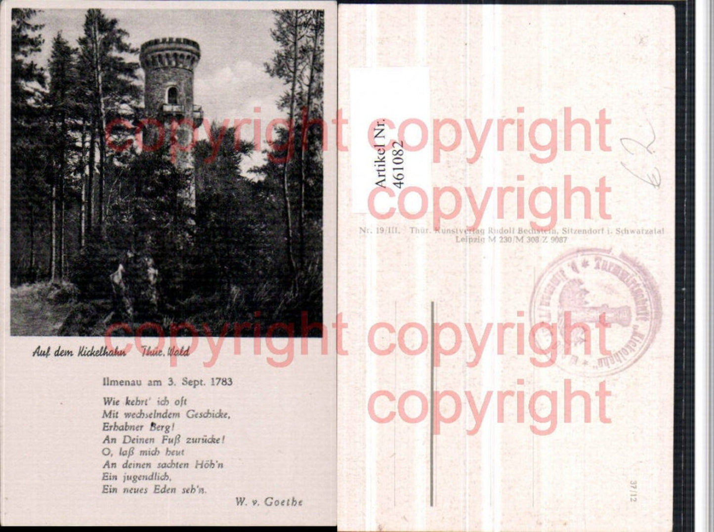 461082, Kickelhahn near Ilmenau, observation tower (text)