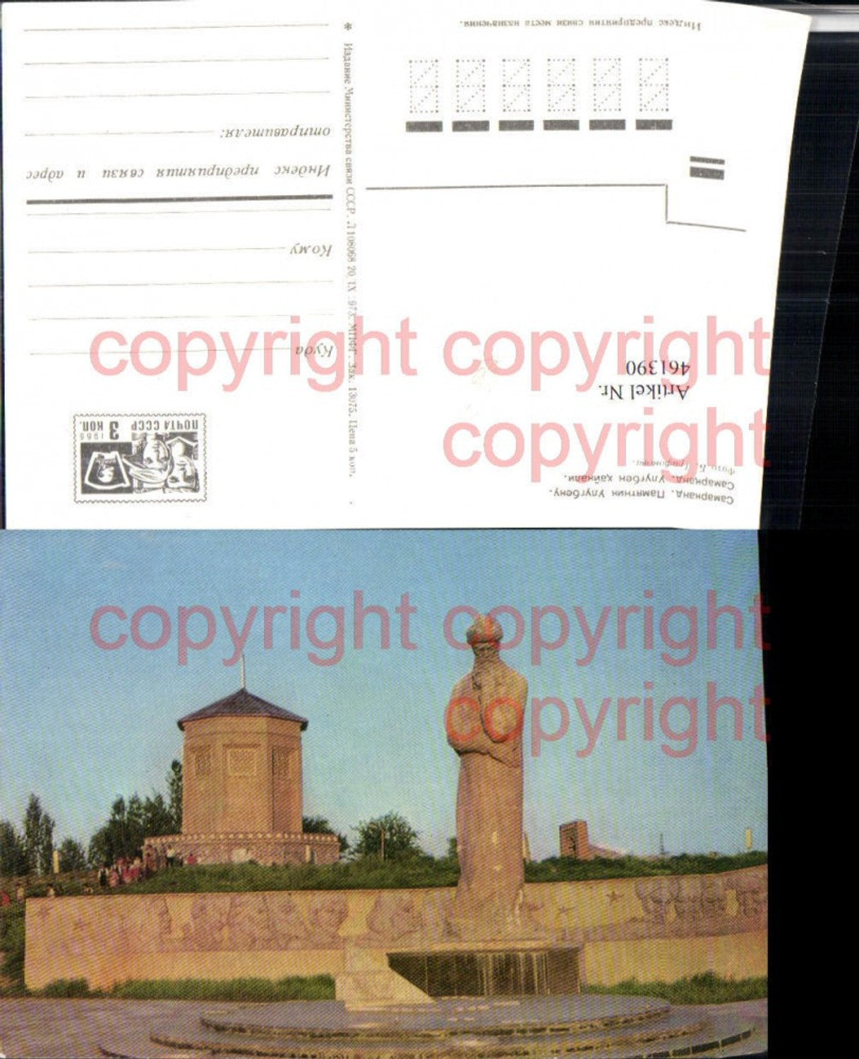 461390,Uzbekistan Usbekistan Monument Statue