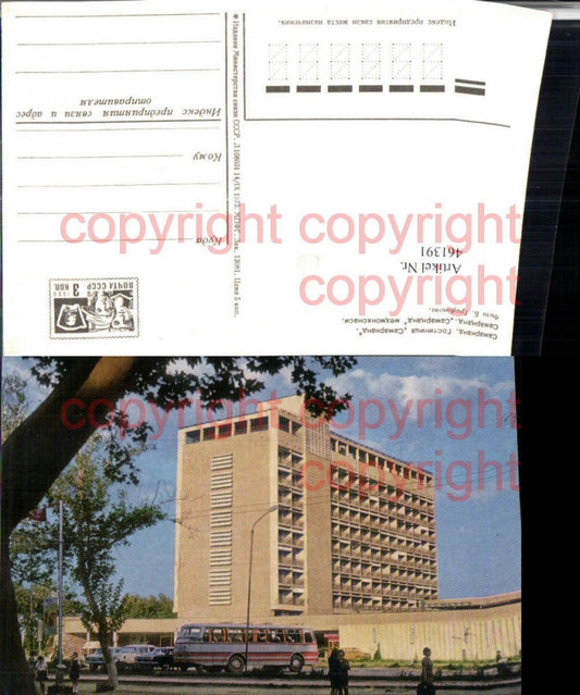 461391,Uzbekistan Usbekistan Gebäude Autobus Bus