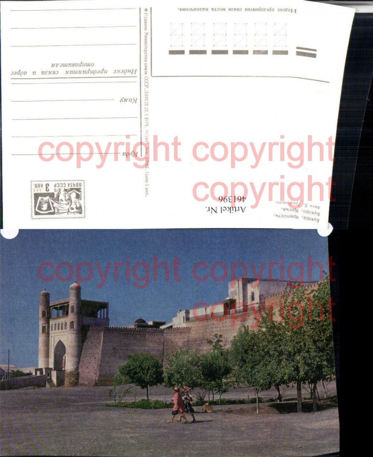 461396,Uzbekistan Usbekistan Buxoro Bukhara Gebäude