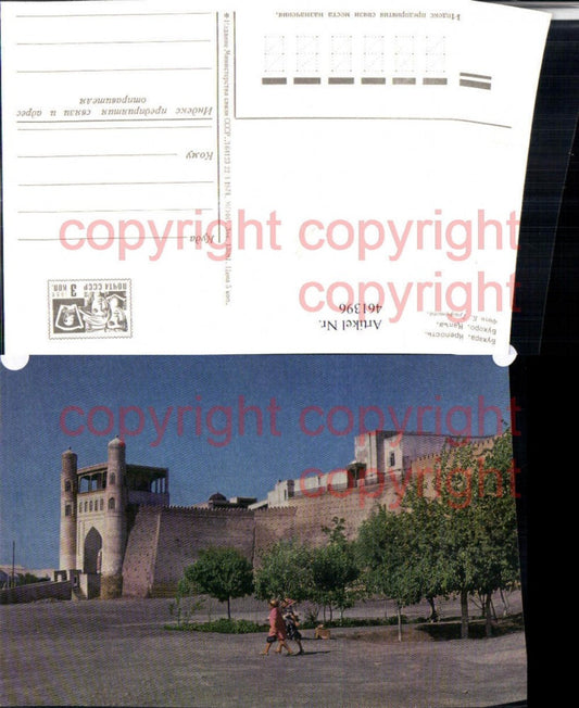 461396,Uzbekistan Usbekistan Buxoro Bukhara Gebäude