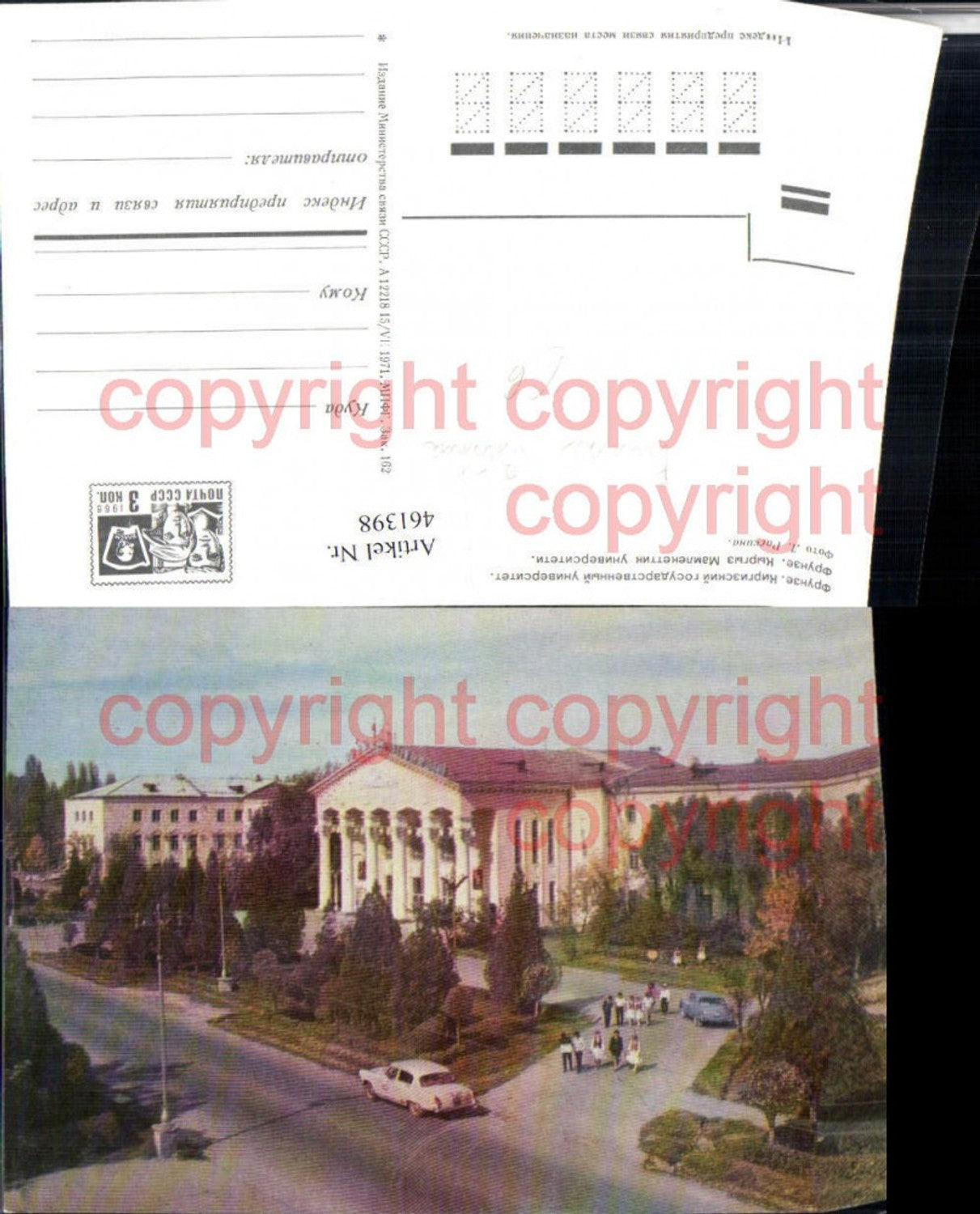 461398,Kyrgyzstan Kirgisistan Bischkek Bishkek Frunze Bishek Frunse Gebäude