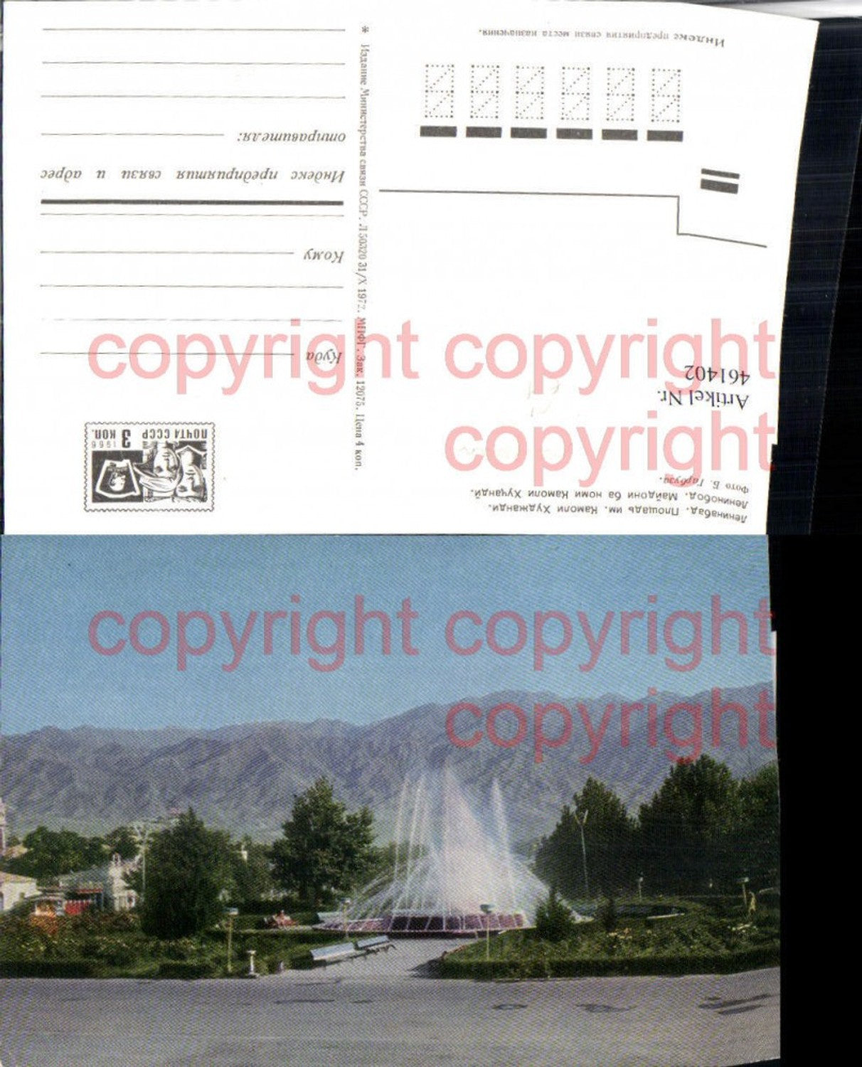 461402,Kyrgyzstan Kirgisistan Bischkek Bishkek Frunse Frunze Springbrunnen Bergkulisse