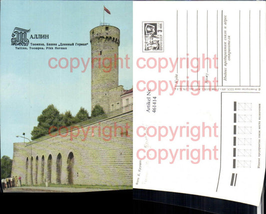 461414,Estonia Tallinn Turm Langer Hermann