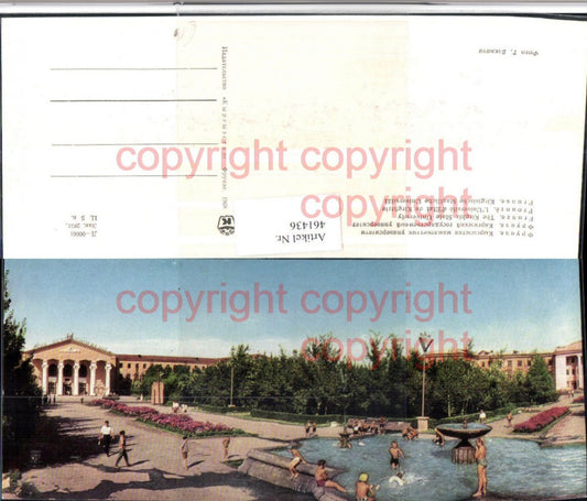 461436,Lange AK Kyrgyzstan Kirgisistan Bischkek Bishkek Frunse Frunze Universität