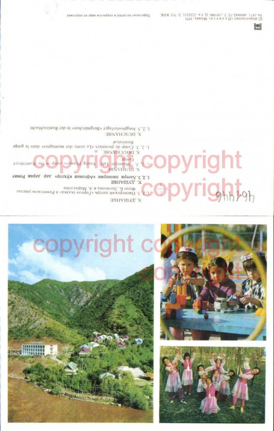 461446,Große AK Uzbekistan Usbekistan Duschanbe Dushanbe Jungpionierlager