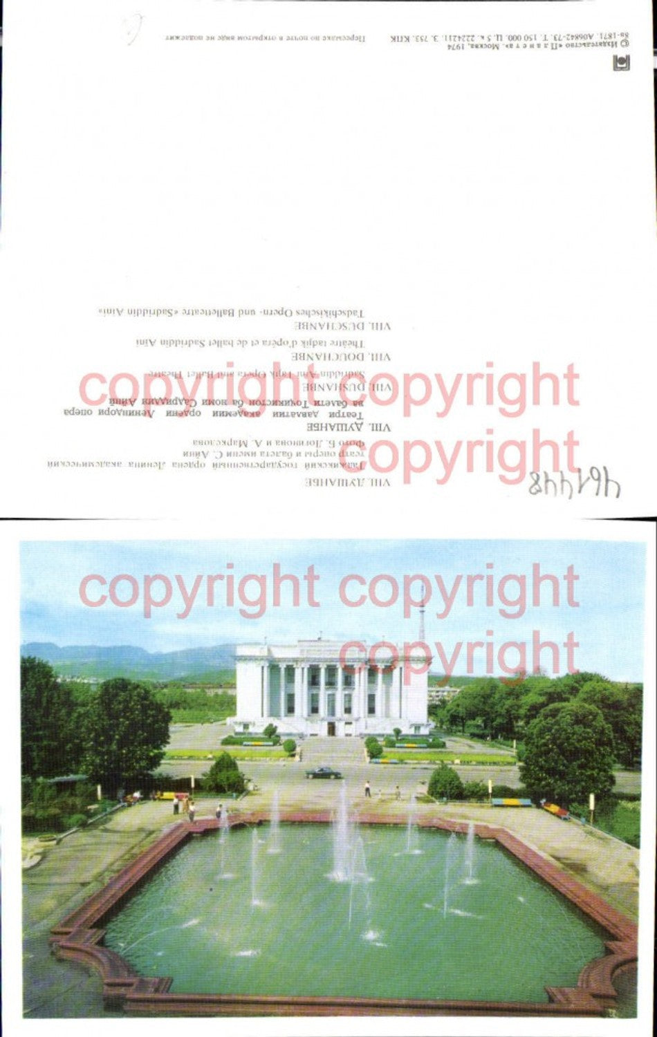 461448,Große AK Uzbekistan Usbekistan Duschanbe Dushanbe Oper Balletteatre