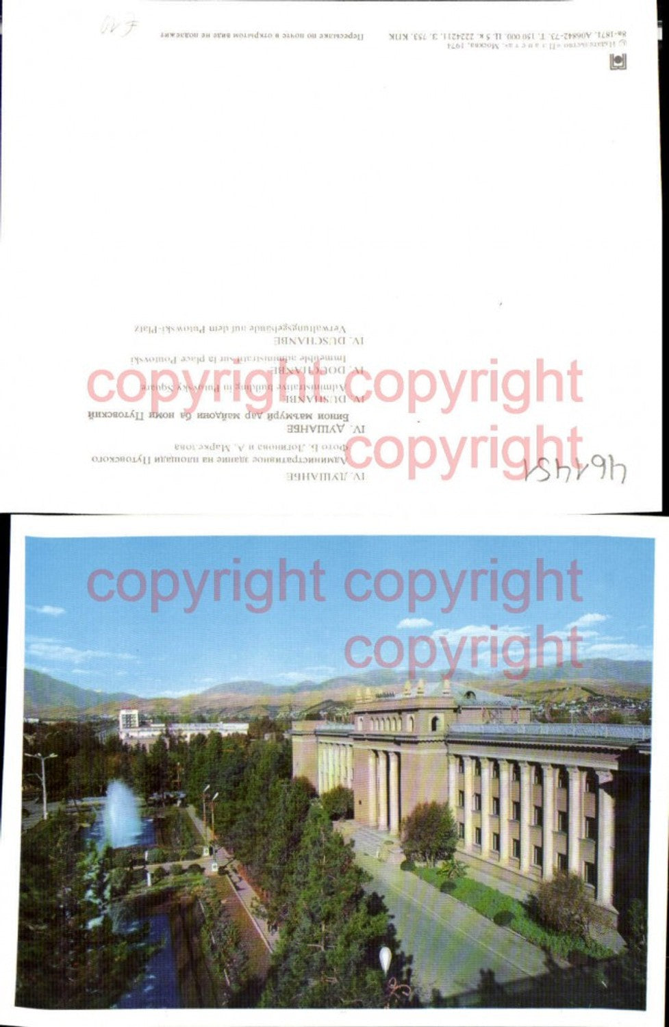 461451,Große AK Uzbekistan Usbekistan Duschanbe Dushanbe Verwaltungsgebäude