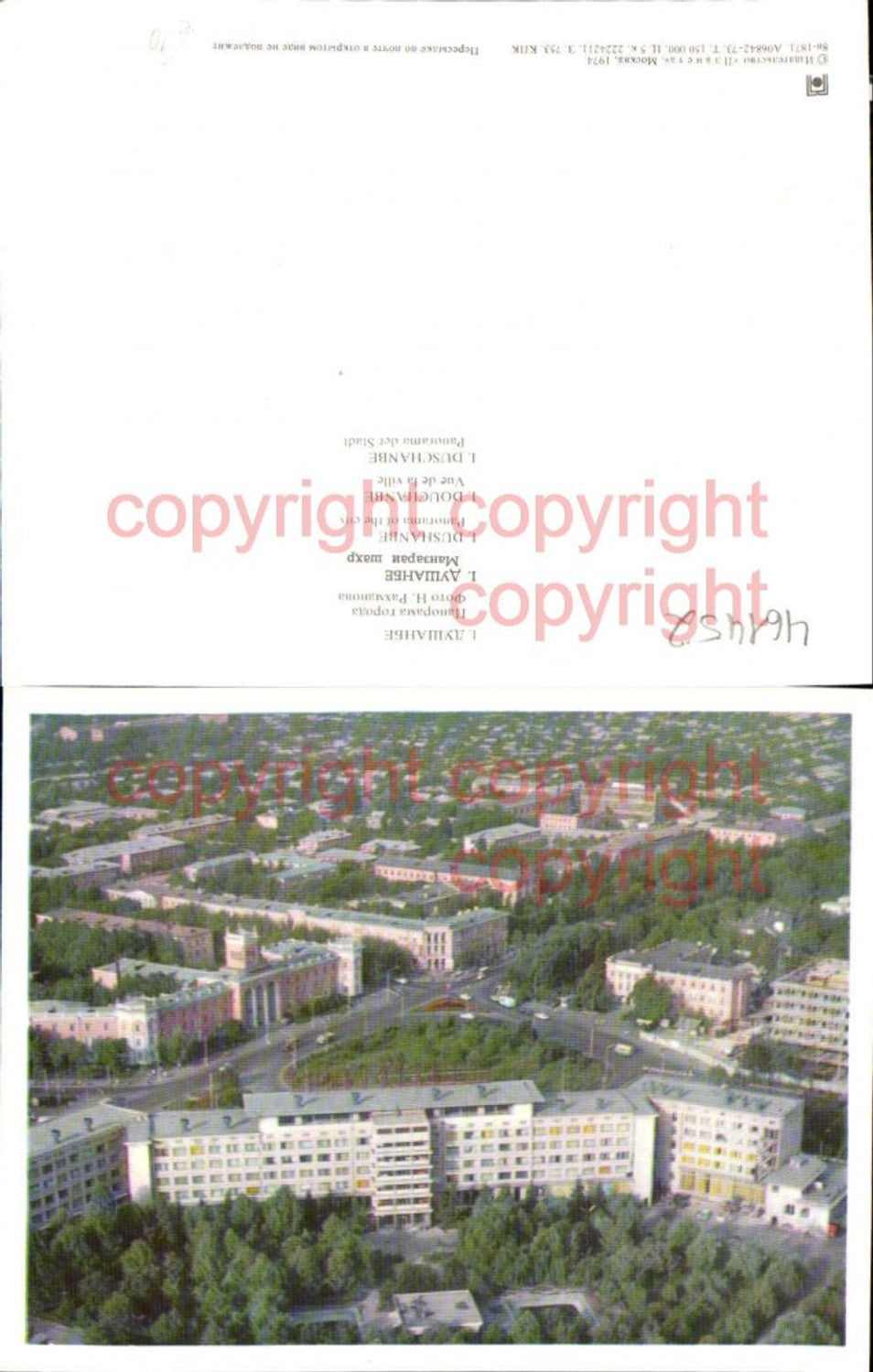 461452,Große AK Uzbekistan Usbekistan Duschanbe Dushanbe Panorama