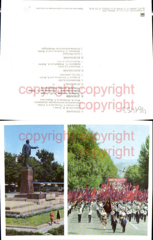 461453,Große AK Uzbekistan Usbekistan Duschanbe Dushanbe Denkmal Parade