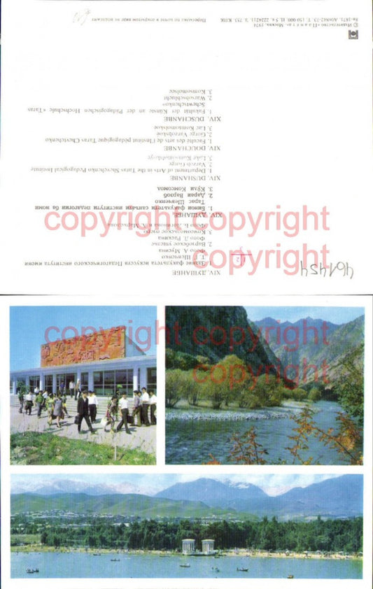 461454,Große AK Uzbekistan Usbekistan Duschanbe Dushanbe Fakultät See