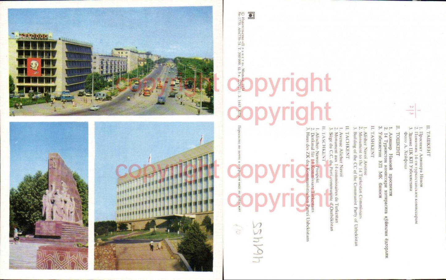 461455,Große AK Uzbekistan Usbekistan Taschkent Tashkent Denkmal Haus