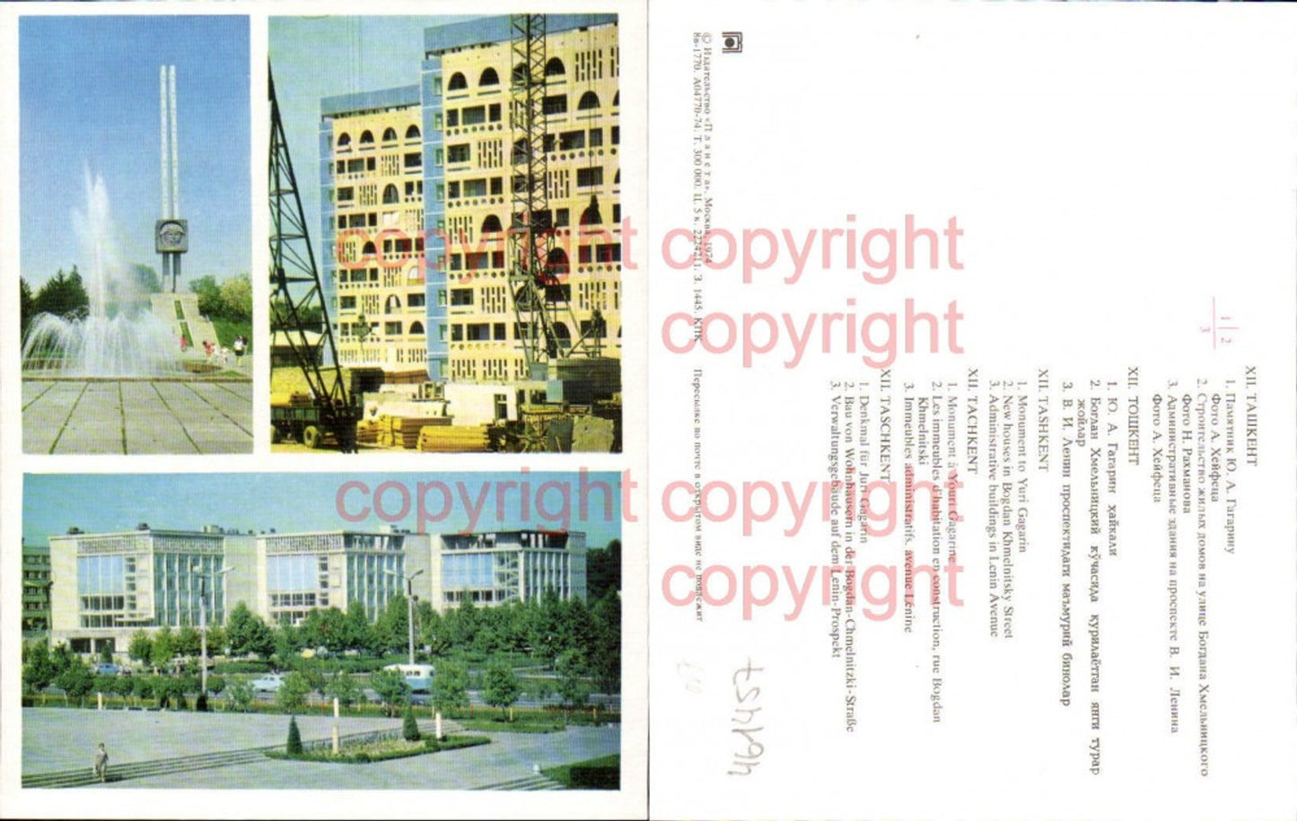 461457,Große AK Uzbekistan Usbekistan Taschkent Tashkent Denkmal Bau