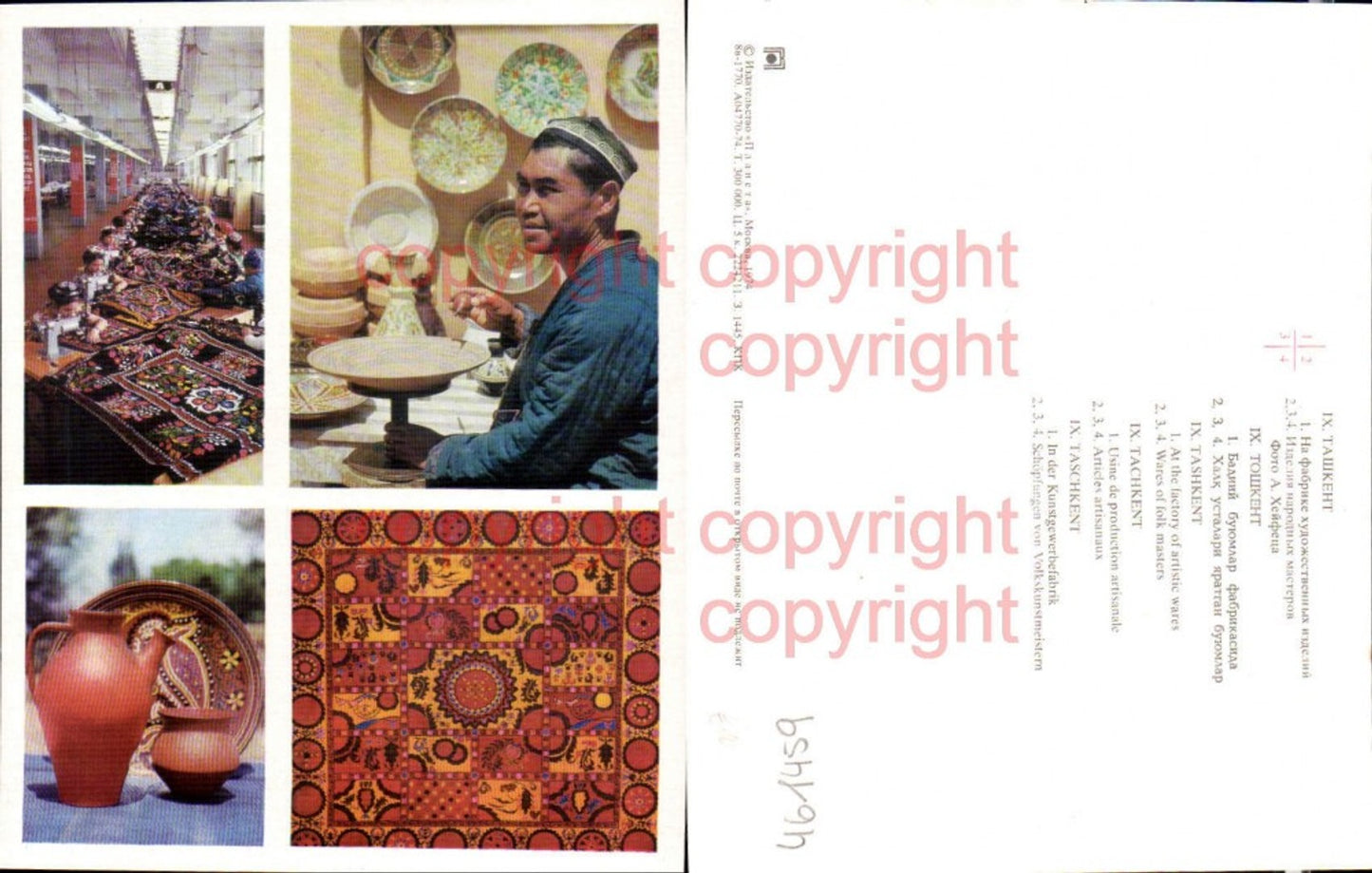 461459,Große AK Uzbekistan Usbekistan Taschkent Tashkent Kunstfabrik Töpfer