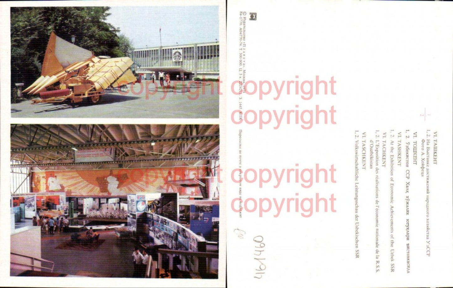 461460,Große AK Uzbekistan Usbekistan Taschkent Tashkent Leistungsschau