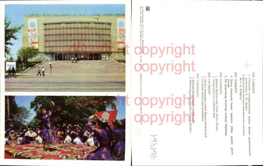 461461,Große AK Uzbekistan Usbekistan Taschkent Tashkent Gebäude Tänzer