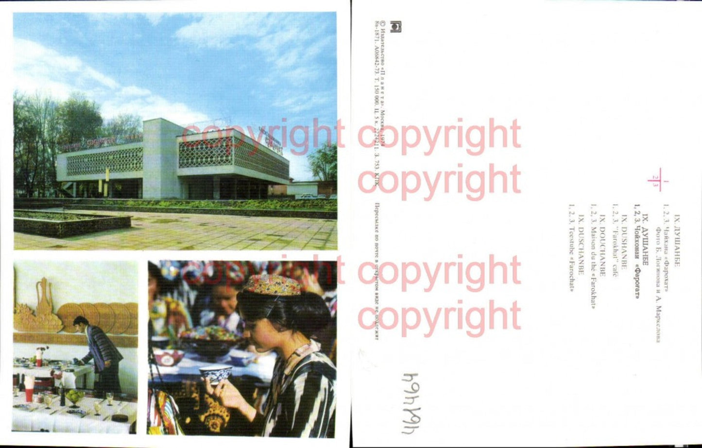 461464,Große AK Uzbekistan Usbekistan Duschanbe Dushanbe Teestube Farochat