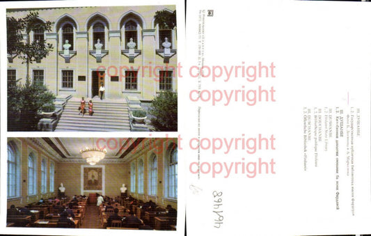 461468,Große AK Uzbekistan Usbekistan Duschanbe Dushanbe Bibliothek Firdausi