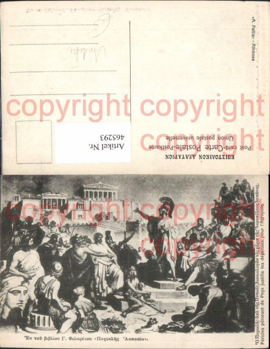 465293,Antike Pericles perorant de Pnyx justifie les depenses pour l Acropole