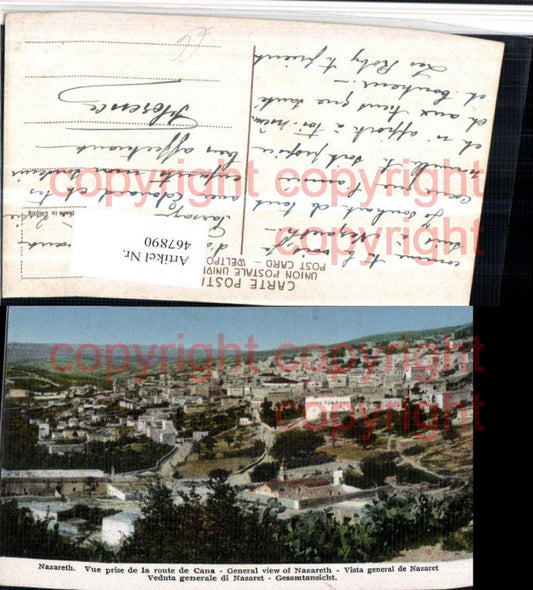 467890,Israel Nazareth Vue prise de la route de Cana Totale